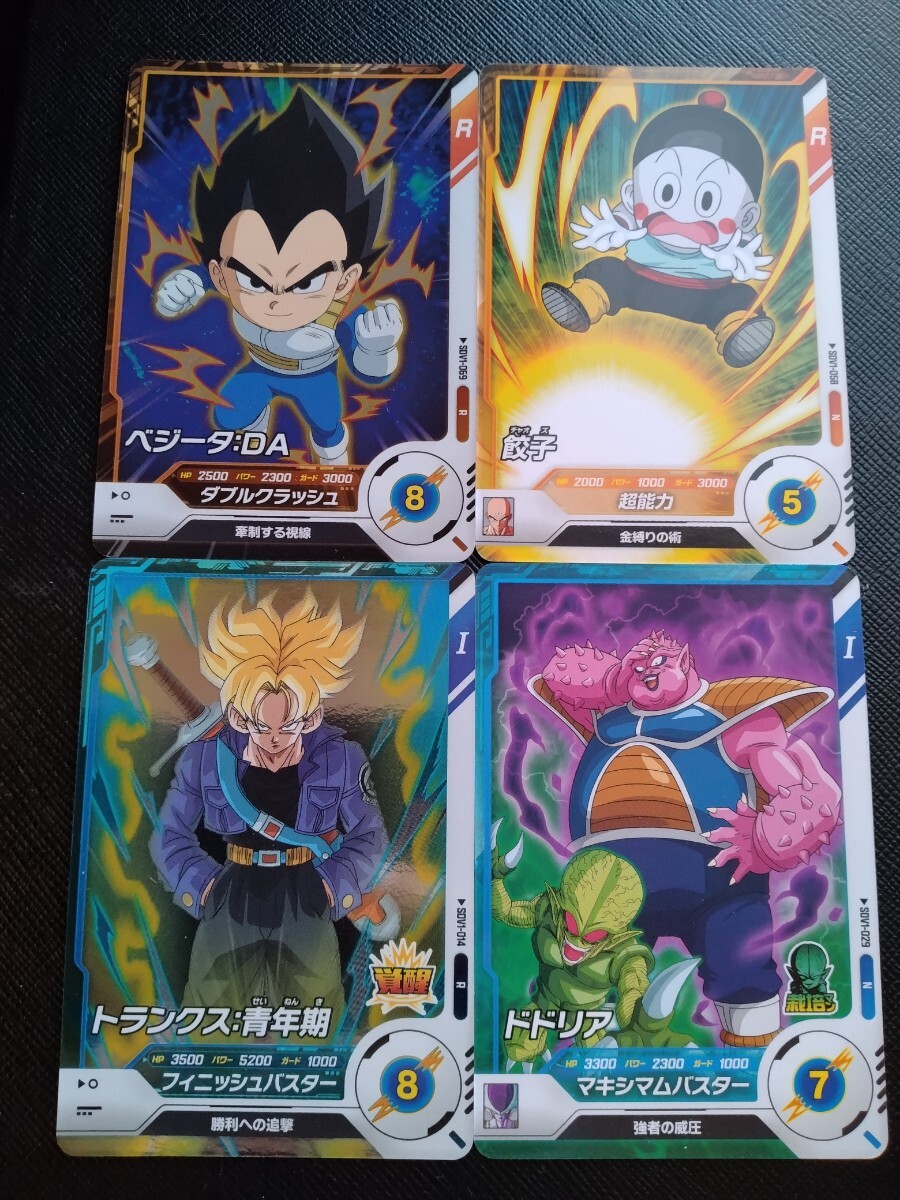 ドラゴンボール カードダス バンダイ 1994 バイオブロリー 18号