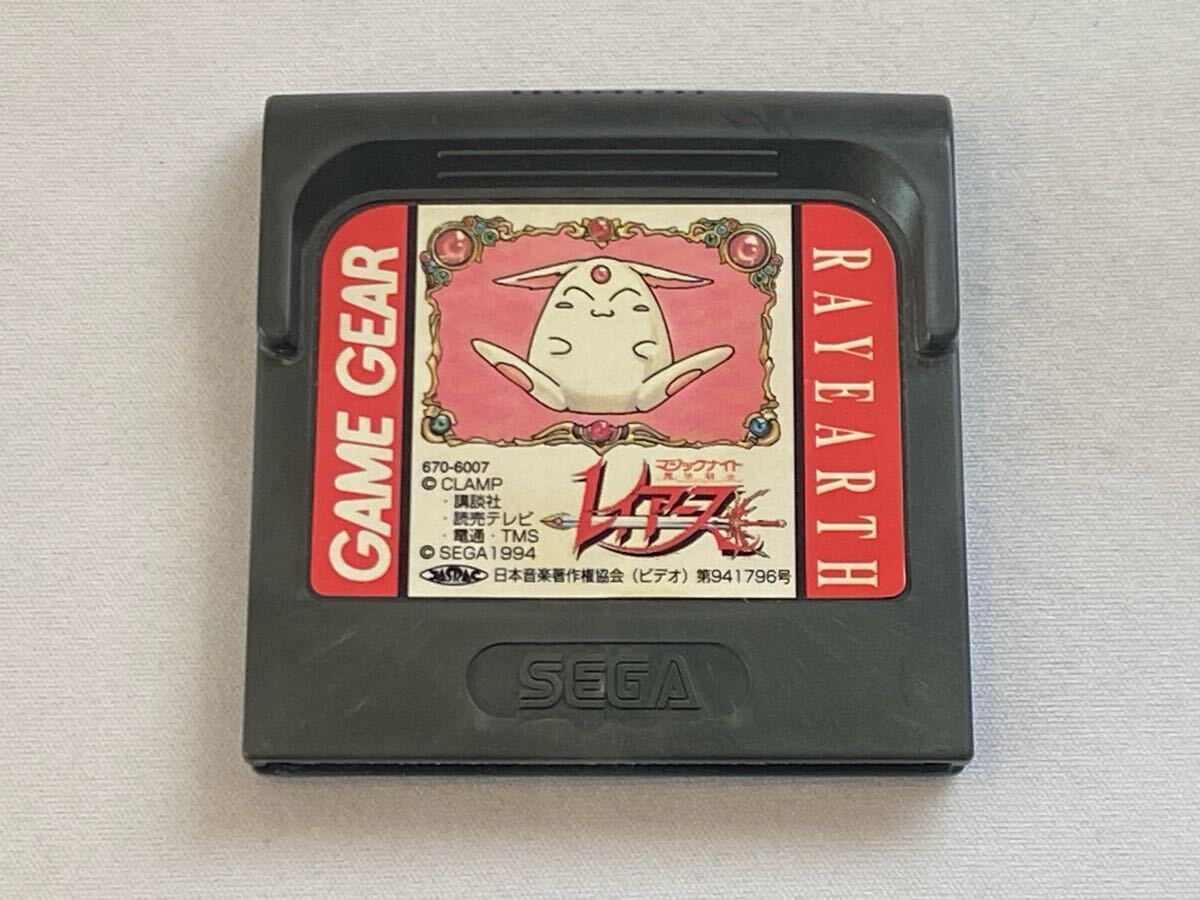 Yahoo!オークション -「ゲームギア レイアース」の落札相場・落札価格