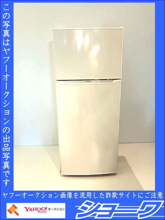 ハイアール JR-N130A オークション比較 - 価格.com