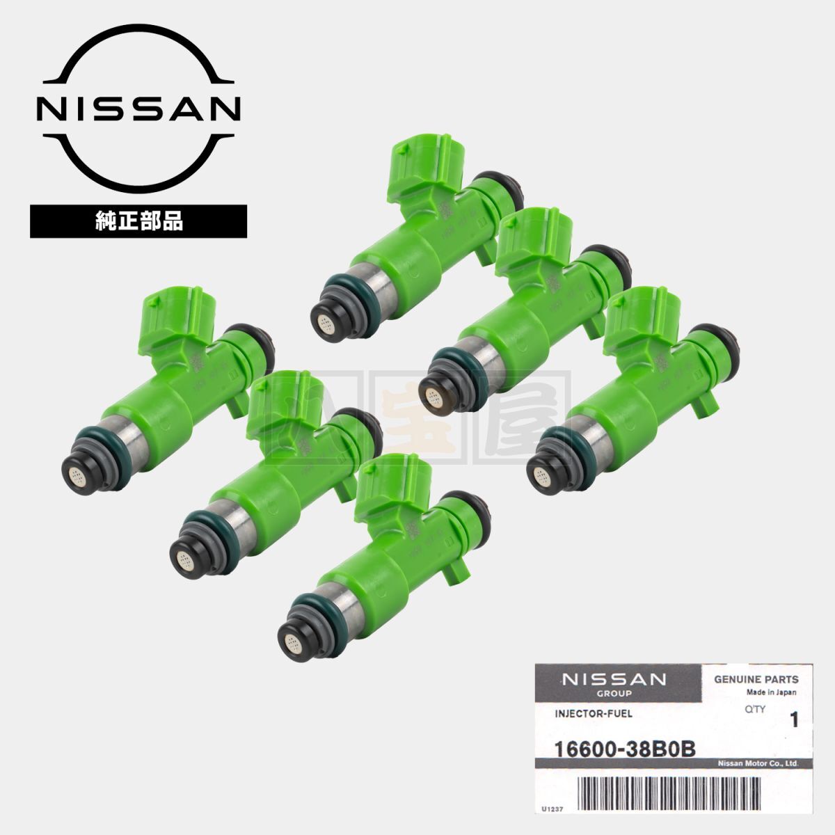 Yahoo!オークション -「r35純正インジェクター」の落札相場・落札価格