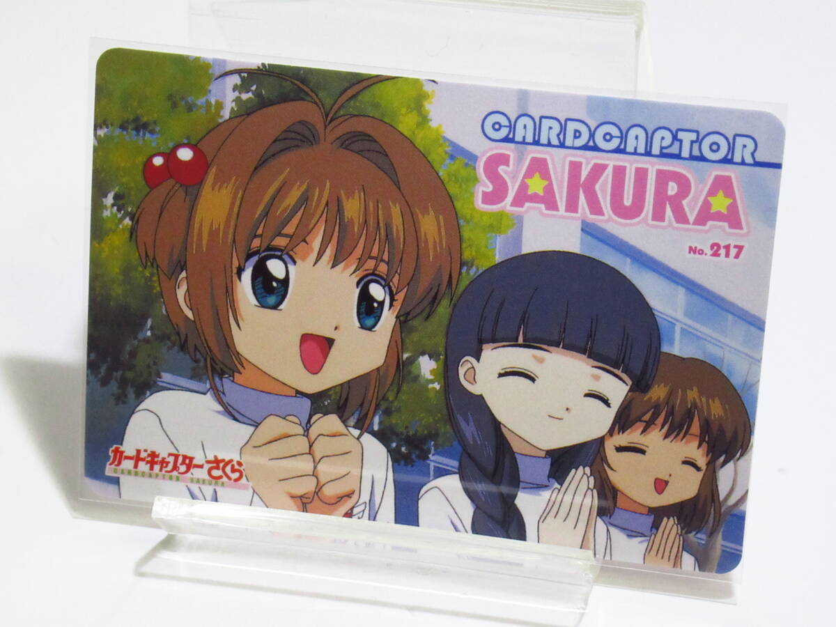 2026年最新】Yahoo!オークション -カードキャプター さくら 知世