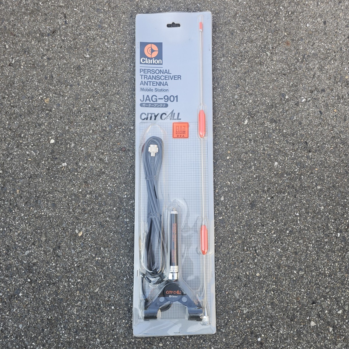 2026年最新】Yahoo!オークション -パーソナル無線アンテナの中古品