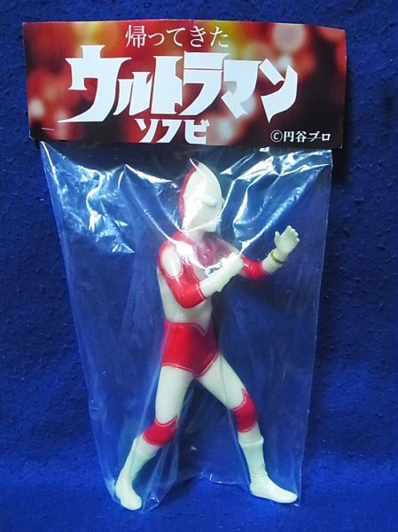 2026年最新】Yahoo!オークション -帰ってきたウルトラマン エンビーの