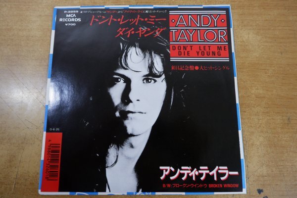 2026年最新】Yahoo!オークション -andy taylorの中古品・新品・未使用