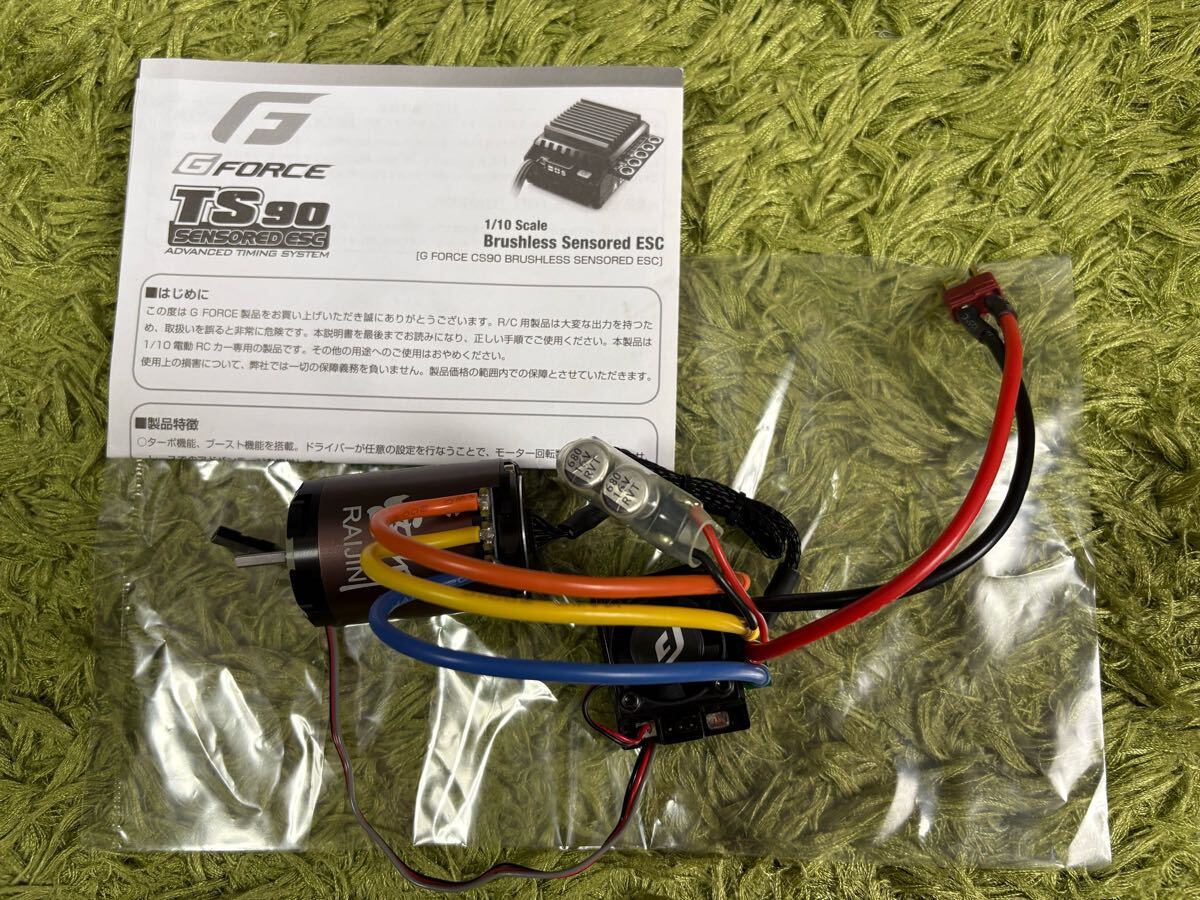 Yahoo!オークション -「g-force ts90」の落札相場・落札価格