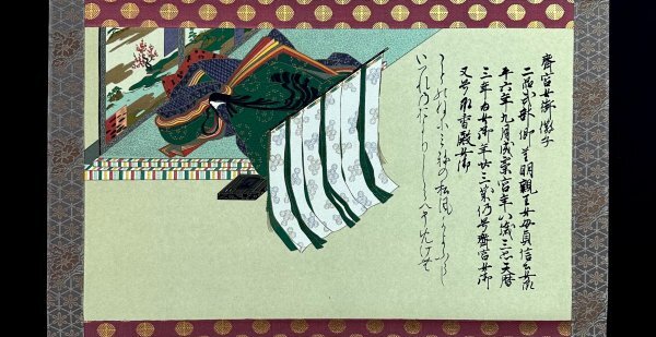 Yahoo!オークション -「掛軸 和歌」(日本画) (絵画)の落札相場・落札価格