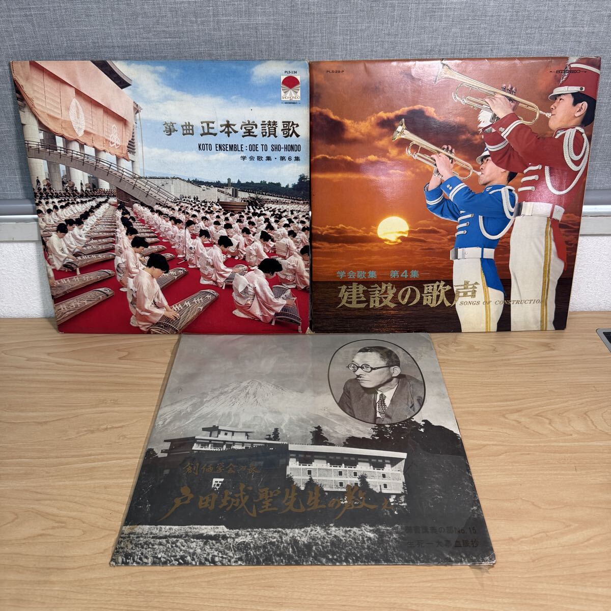 Yahoo!オークション -「戸田城聖先生の教え」の落札相場・落札価格