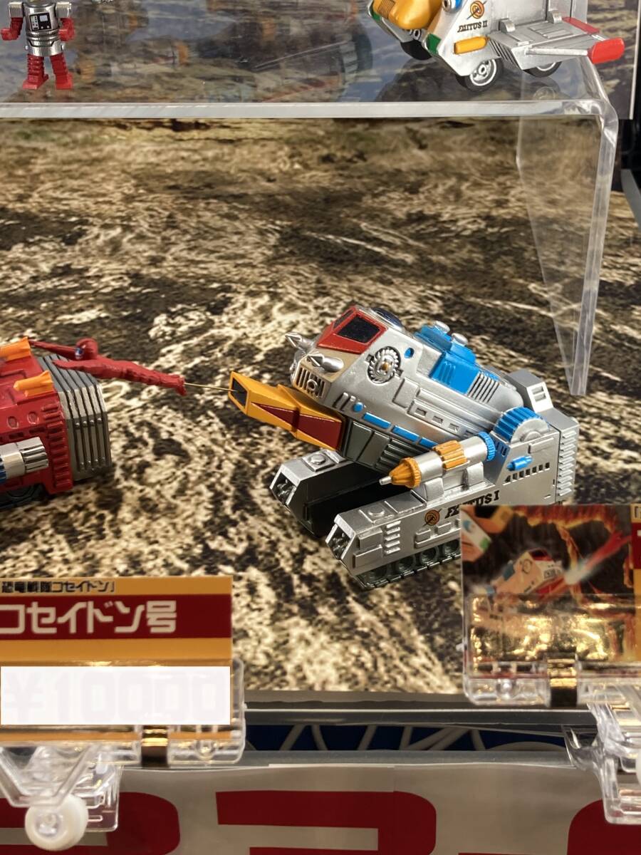 Yahoo!オークション -「コセイドン ファイタス号」の落札相場・落札価格