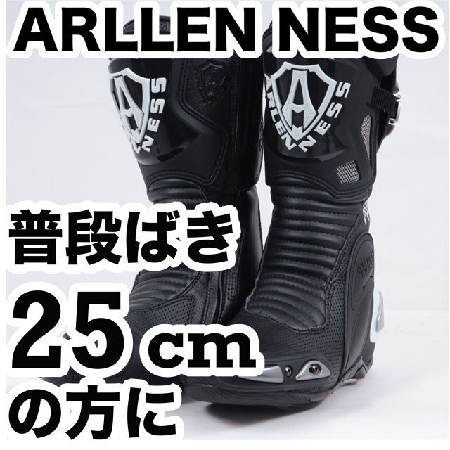 Yahoo!オークション -「アレンネス ブーツ」の落札相場・落札価格