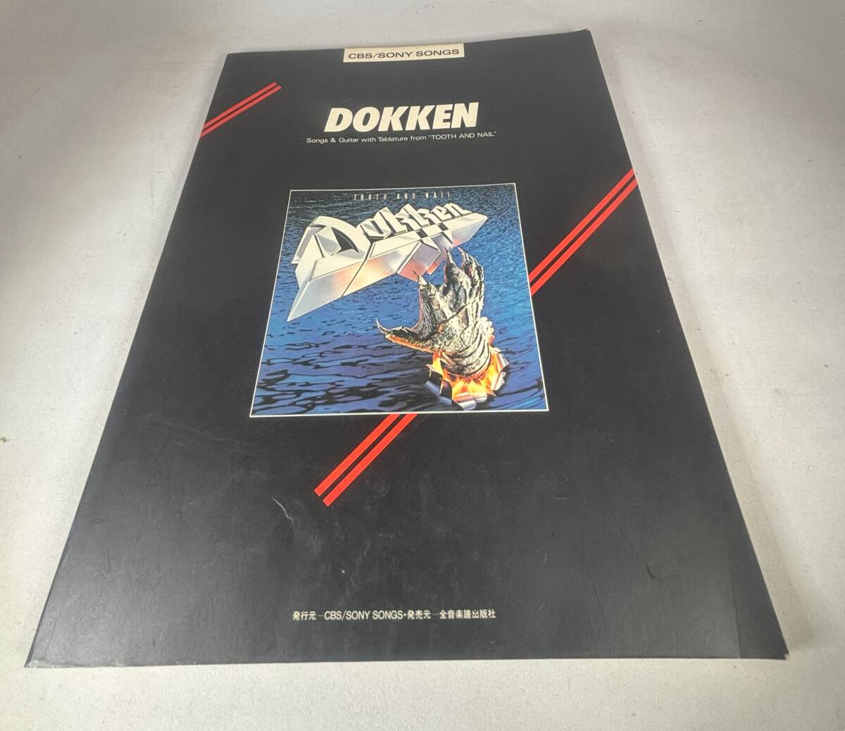 Yahoo!オークション -「ドッケン バンドスコア」の落札相場・落札価格