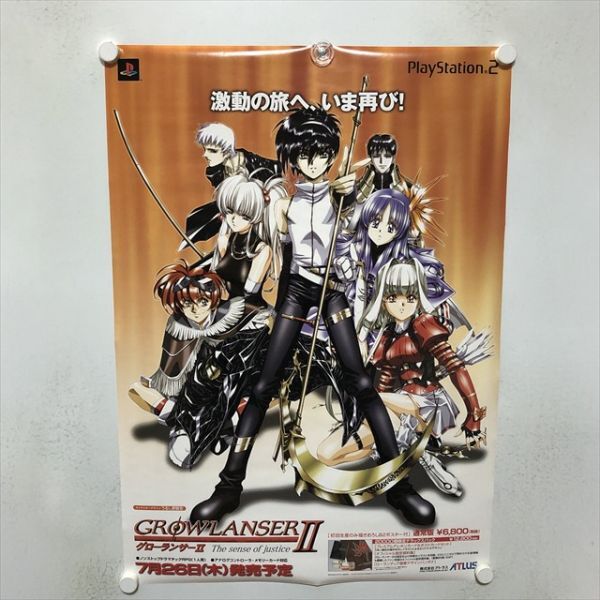 2026年最新】Yahoo!オークション -グローランサーポスターの中古品