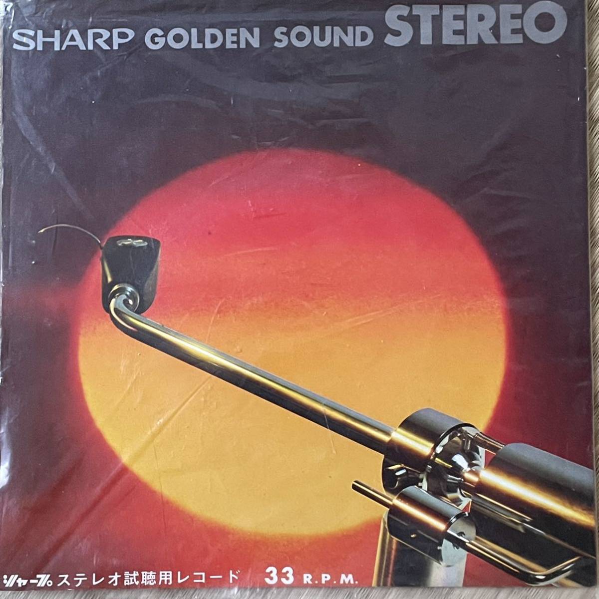 2026年最新】Yahoo!オークション -民謡クルセイダーズ(レコード)の中古