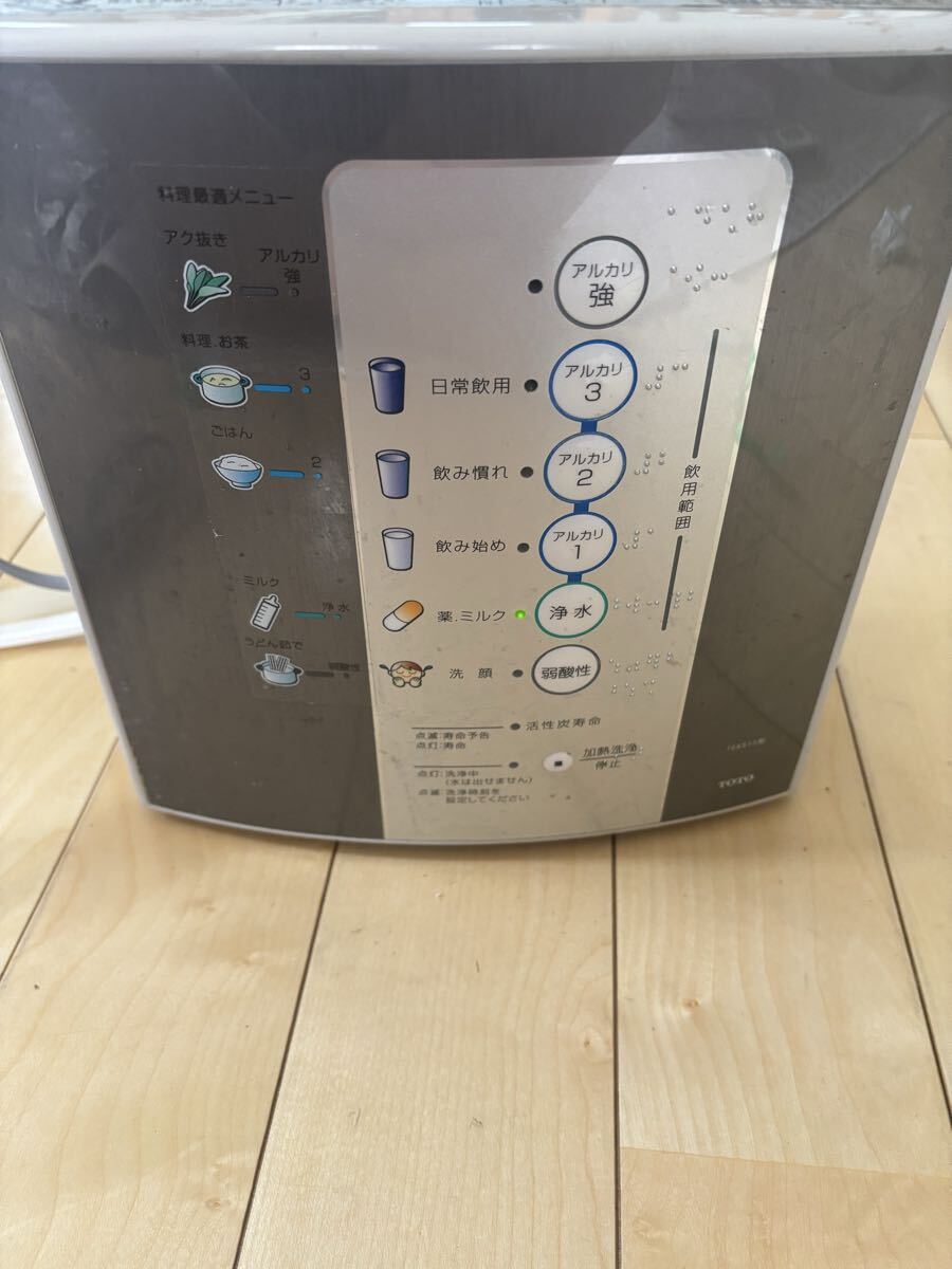 Yahoo!オークション -「toto tek 513」の落札相場・落札価格