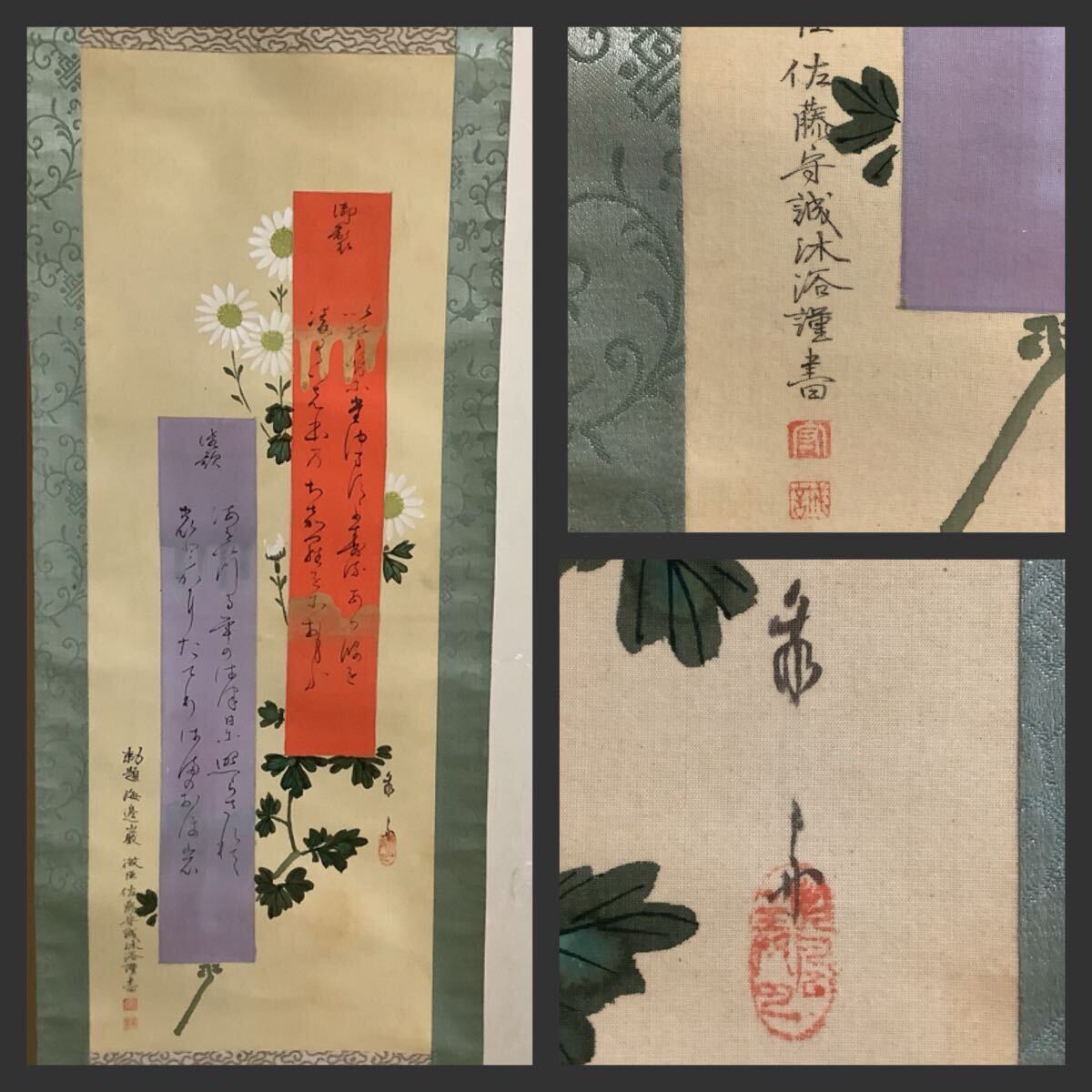 2026年最新】Yahoo!オークション -佐藤守誠の中古品・新品・未使用品一覧