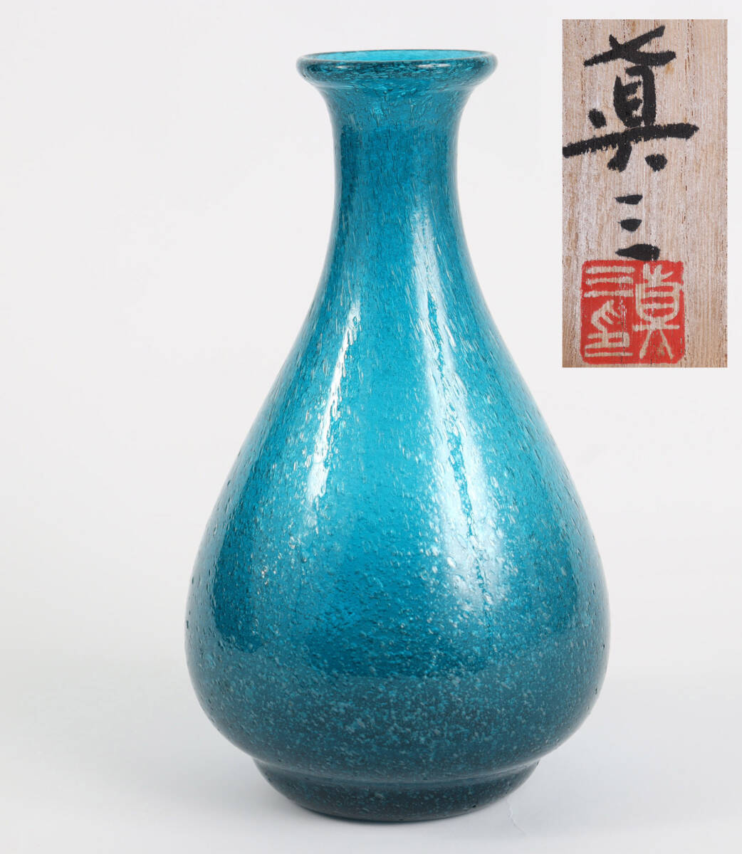 Yahoo!オークション -「小谷眞三 倉敷ガラス」の落札相場・落札価格