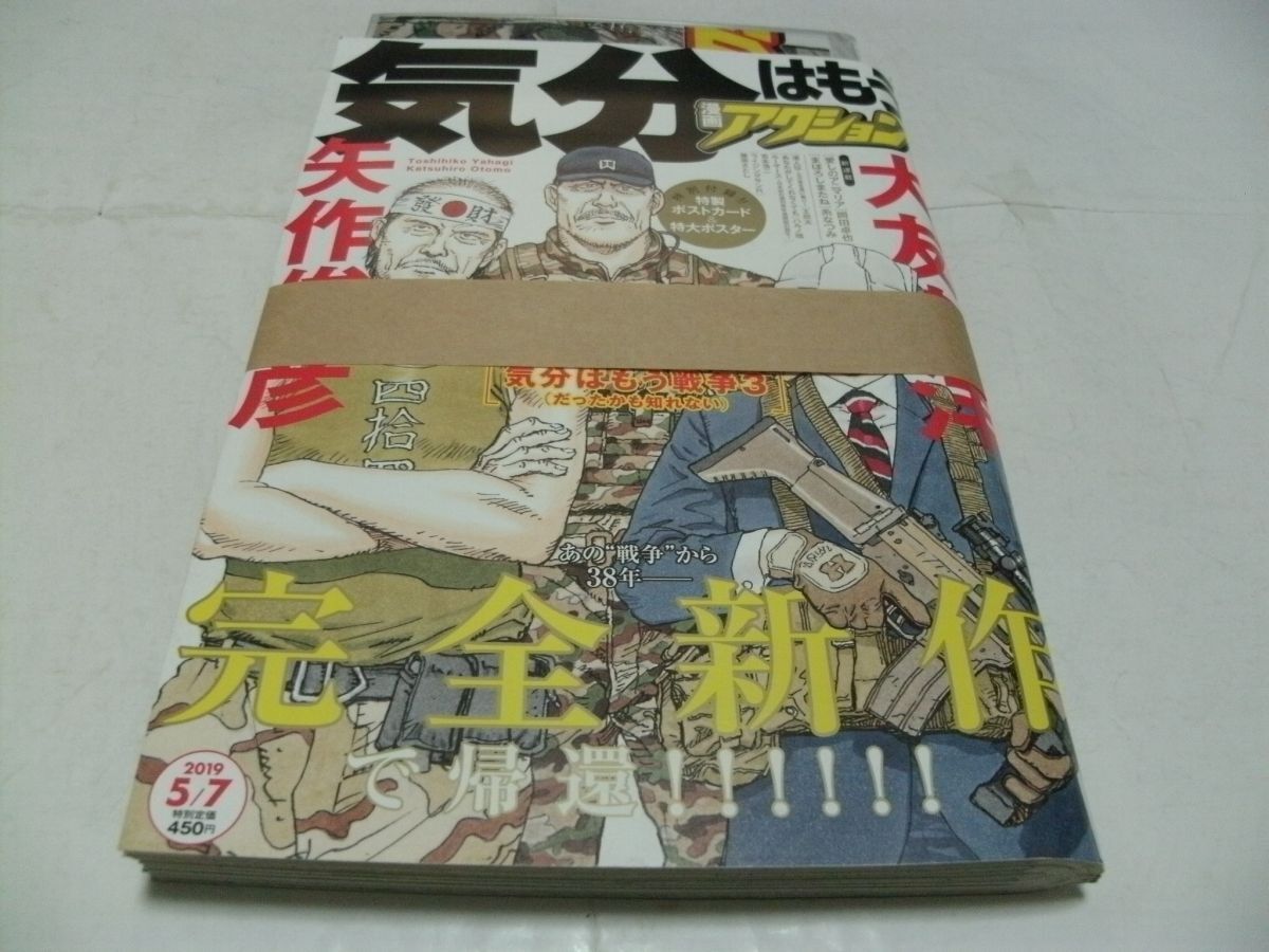 Yahoo!オークション -「気分はもう戦争」の落札相場・落札価格