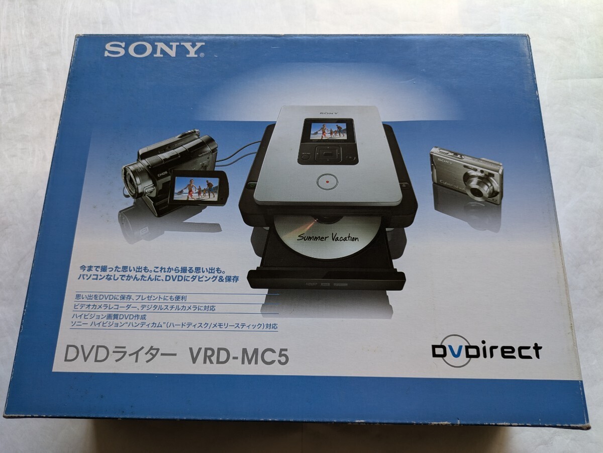 Yahoo!オークション -「sony dvdライター vrd-mc5」の落札相場・落札価格