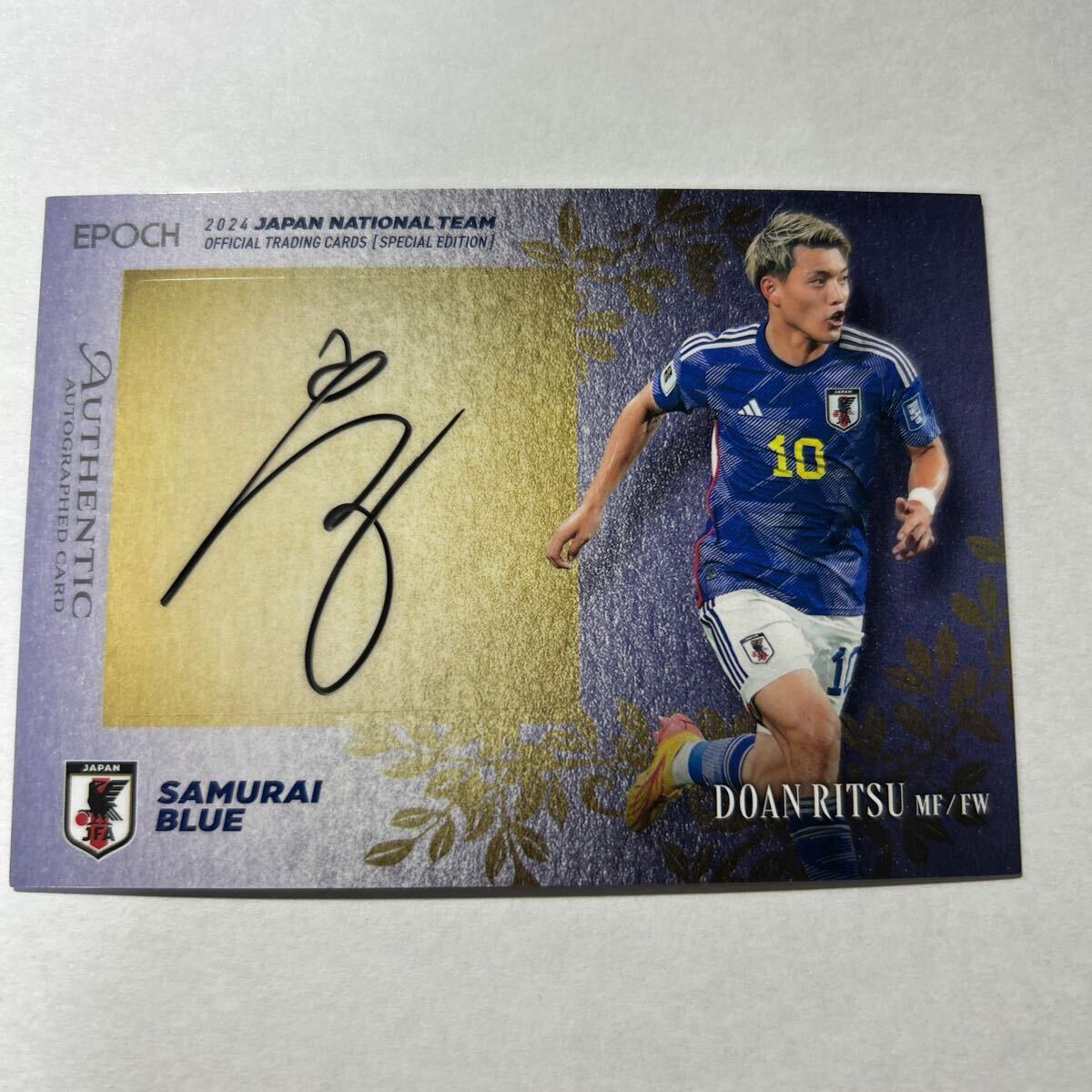 Yahoo!オークション -「堂安律 サイン」の落札相場・落札価格