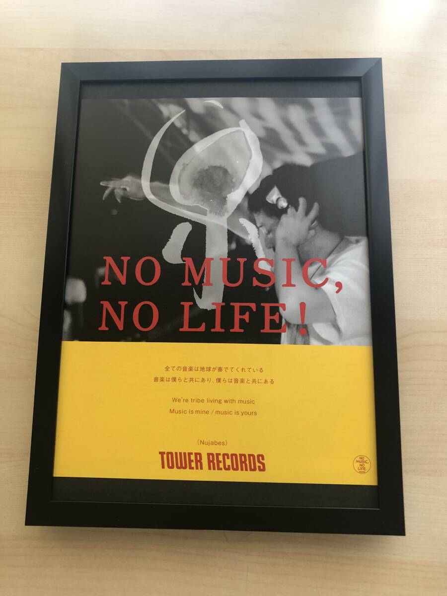 2026年最新】Yahoo!オークション -nujabes ポスターの中古品・新品・未