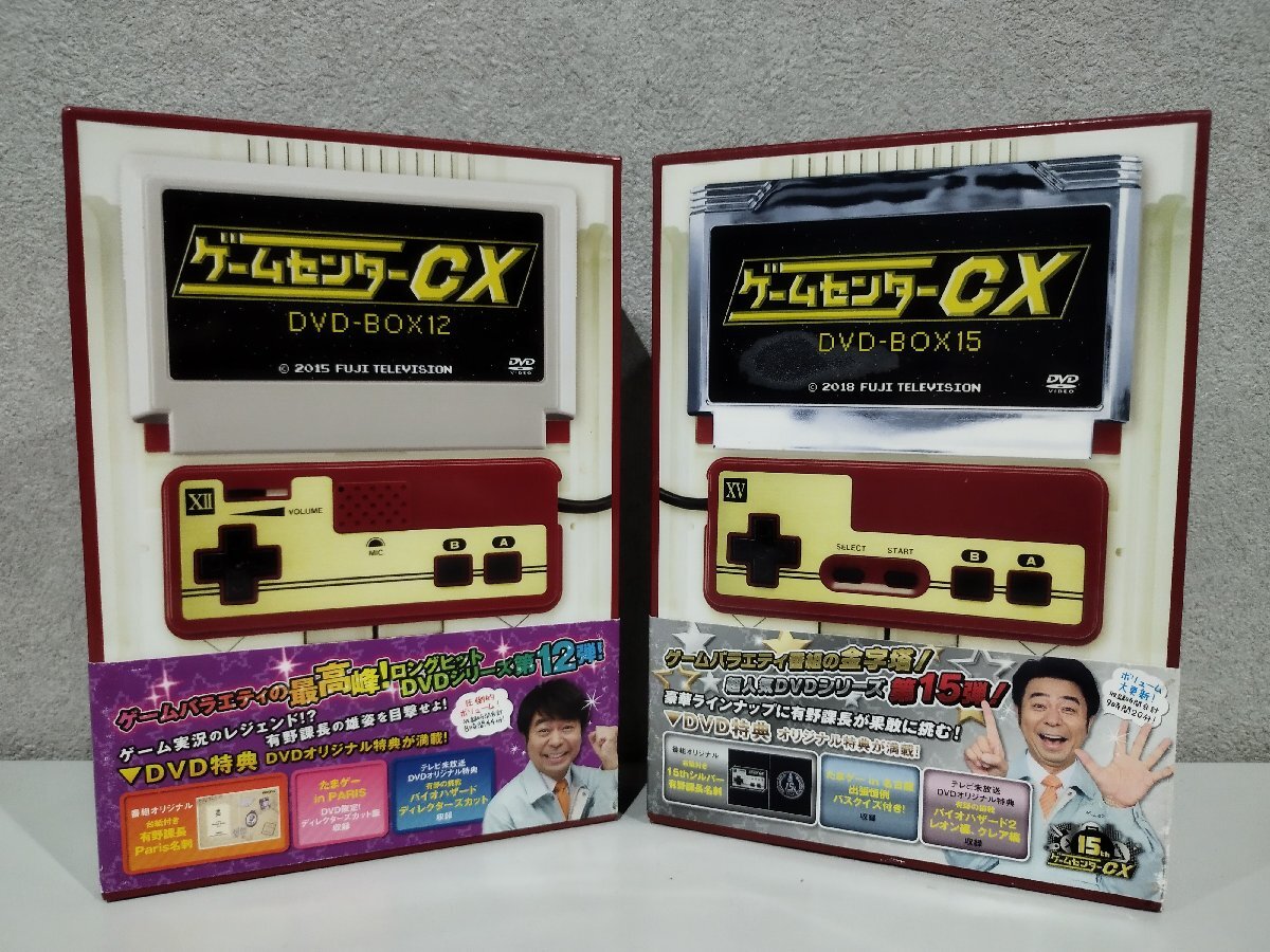 Yahoo!オークション -「ゲームセンターcx dvd セット」の落札相場