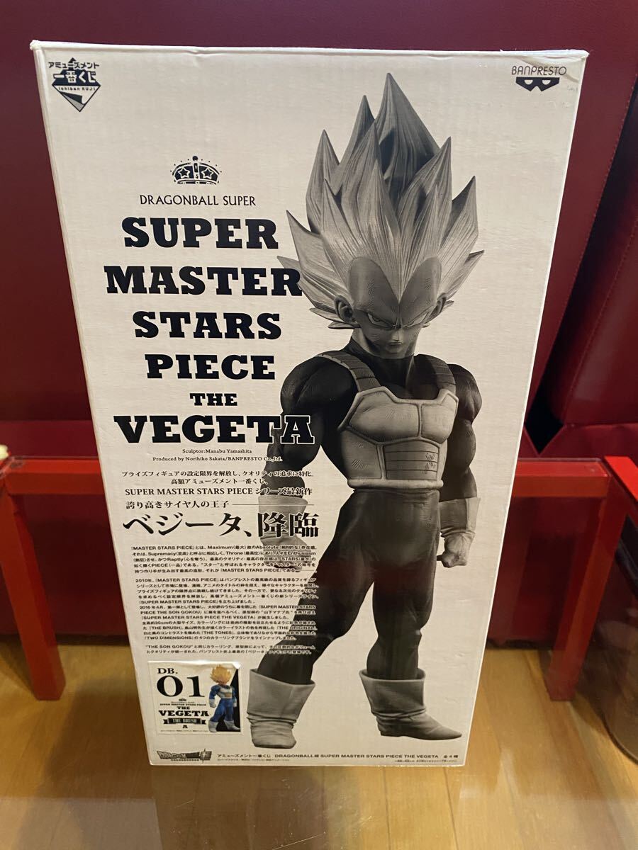 2026年最新】Yahoo!オークション -smsp ベジータ(ドラゴンボール)の