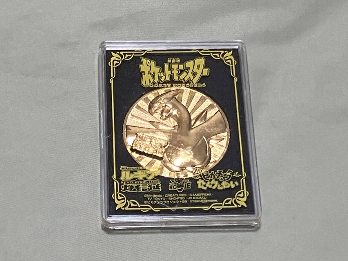 Yahoo!オークション -「ポケモン 映画 メダル」の落札相場・落札価格