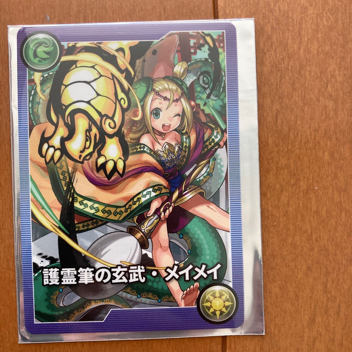 Yahoo!オークション -「パズドラ モンスターメモリー」の落札相場