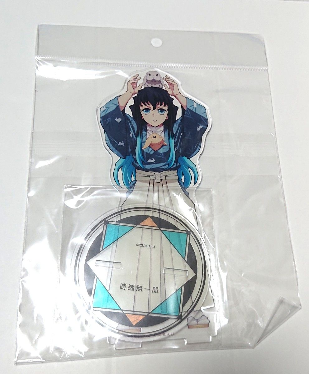 鬼滅の刃 東武動物公園 動物稽古ver BIGアクリルスタンド 時透無一郎