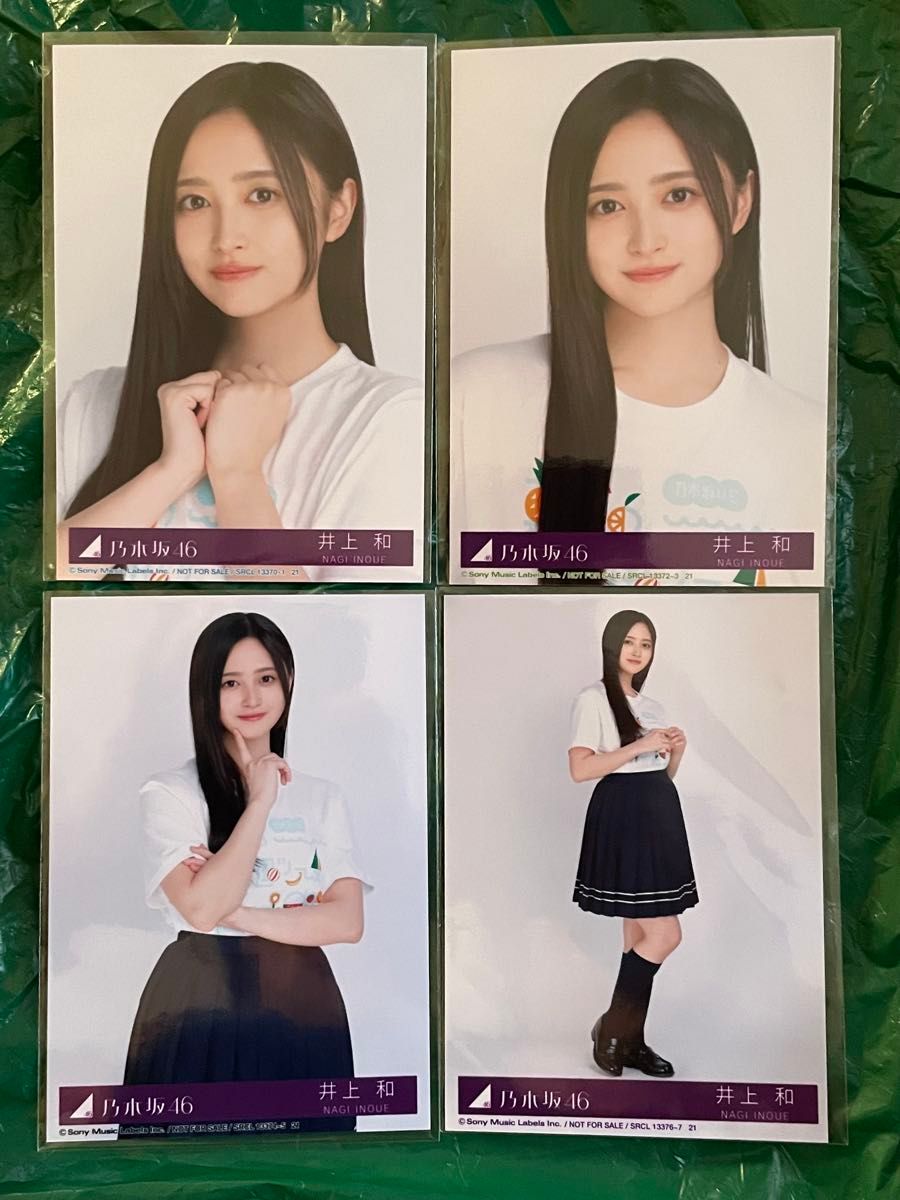 乃木坂46 生写真 井上和 コンプ 歩道橋｜Yahoo!フリマ（旧PayPayフリマ）