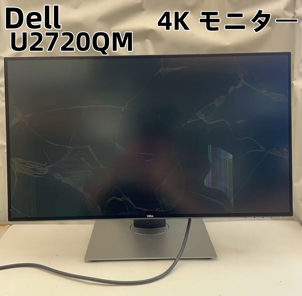 ジャンク】Dell U2720QM 27インチ 4Kモニター 元箱あり Amazon.co.jp