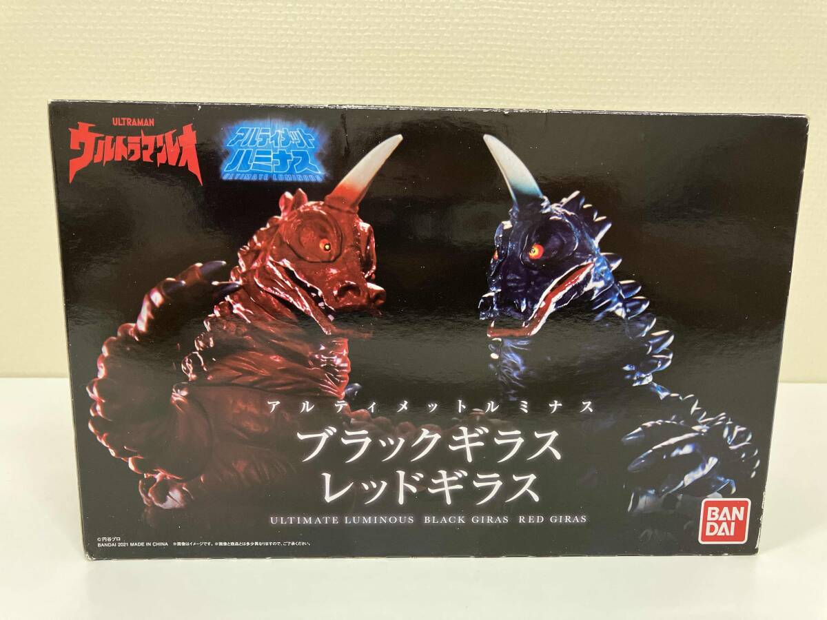 2026年最新】Yahoo!オークション -ブラックギラス(フィギュア)の中古品