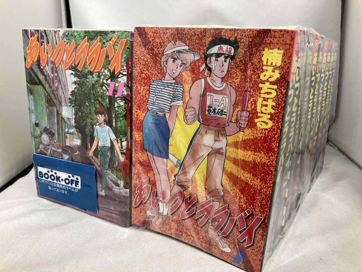 Yahoo!オークション -「あいつとララバイ 全巻」の落札相場・落札価格