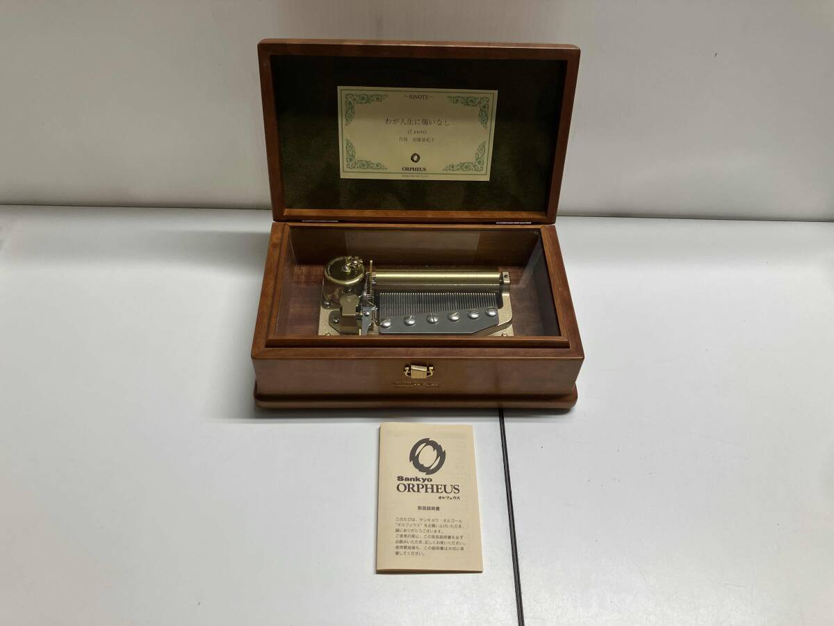 Yahoo!オークション -「オルフェウス 50弁」の落札相場・落札価格