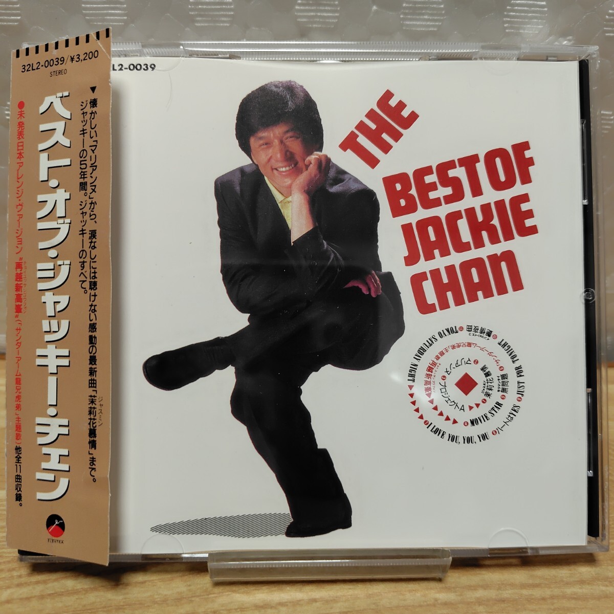 Yahoo!オークション -「ベスト・オブ・ジャッキーチェン」の落札相場