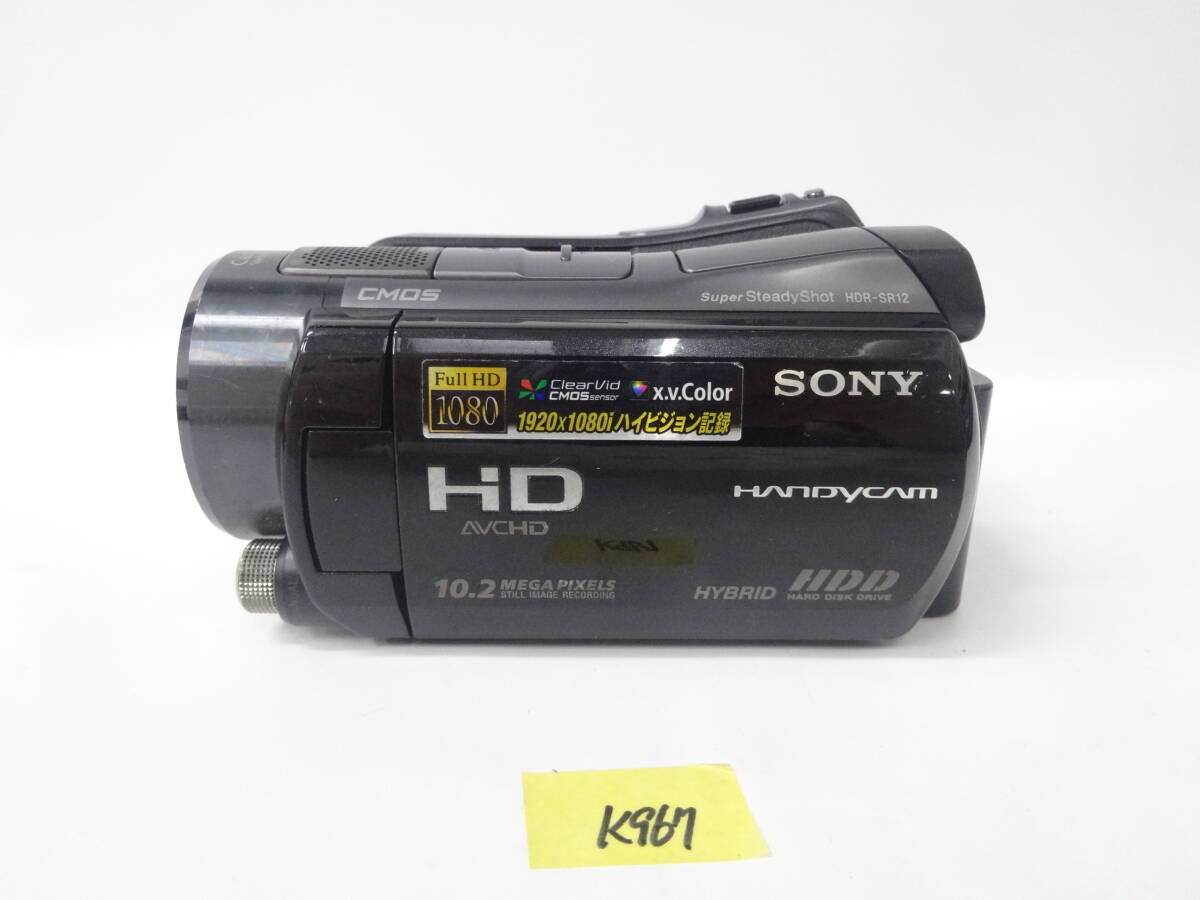 Yahoo!オークション -「sony hdr-sr12」の落札相場・落札価格