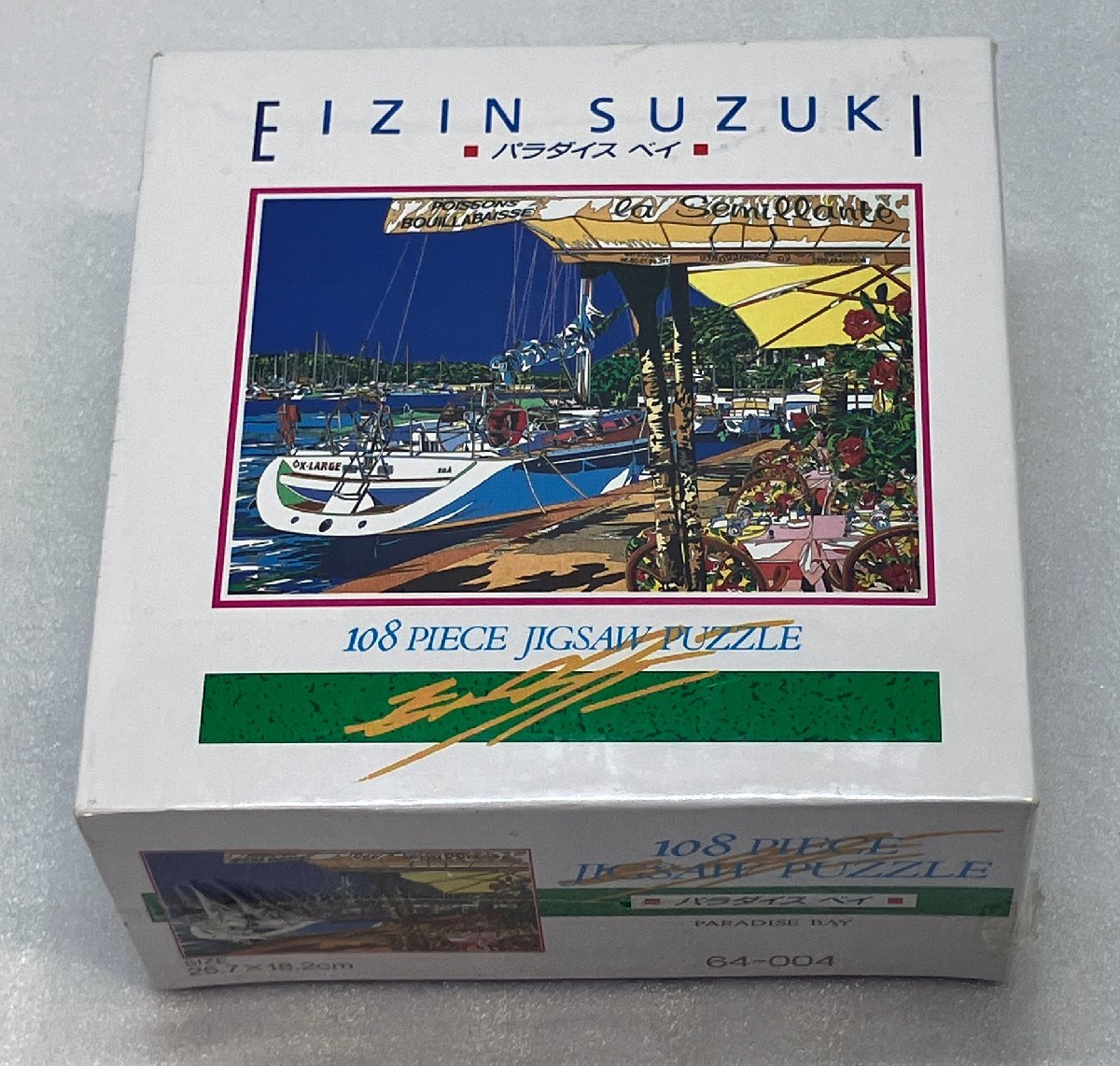 Yahoo!オークション -「鈴木英人」(ジグソーパズル) (パズル)の落札
