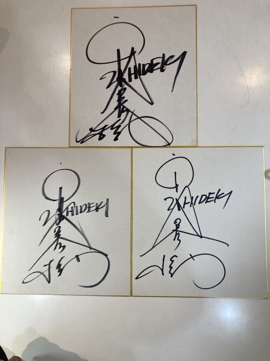 Yahoo!オークション -「西城秀樹 サイン」の落札相場・落札価格