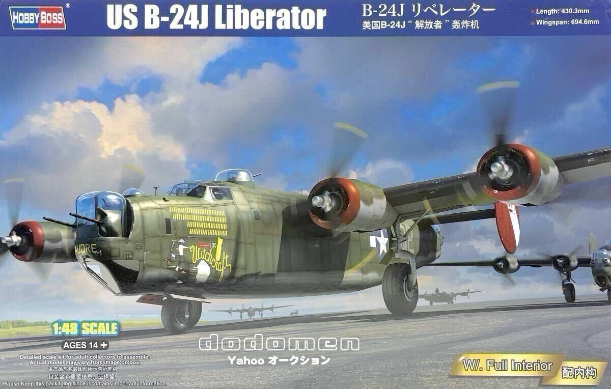 Yahoo!オークション -「1／48 b24」の落札相場・落札価格