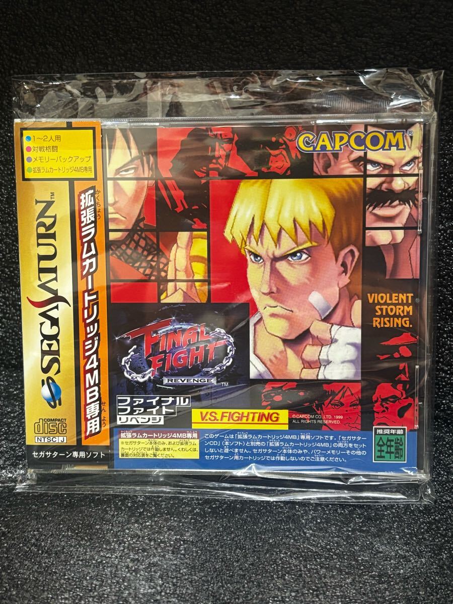 Yahoo!オークション -「ファイナルファイトリベンジ」(サターン) (セガ