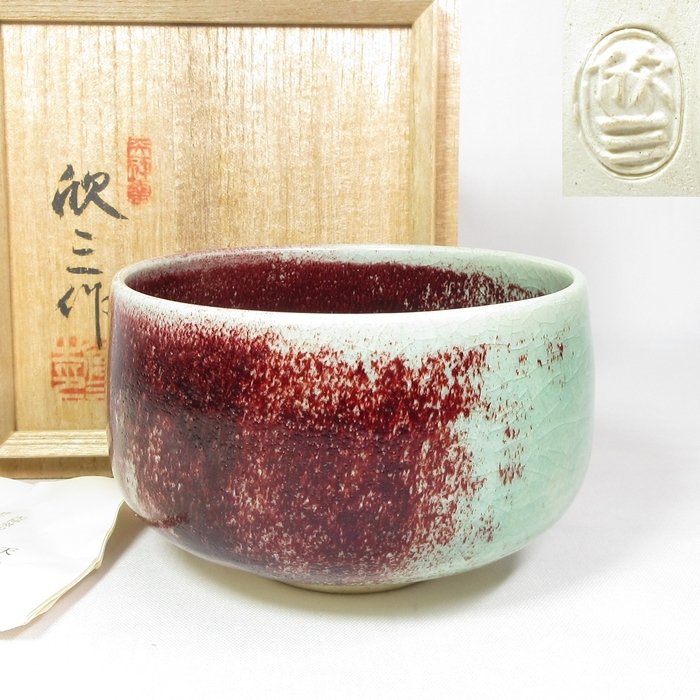 Yahoo!オークション -「岡本欣三」の落札相場・落札価格