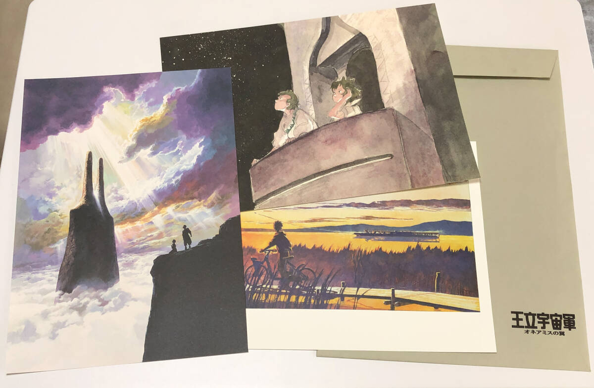 パプリカ 4Kリマスター版 入場者特典 限定ポチ袋入り生フィルム 未開封