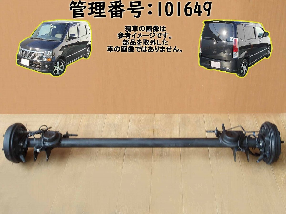 2026年最新】Yahoo!オークション -ワゴンr アクスル(スズキ用)の中古品