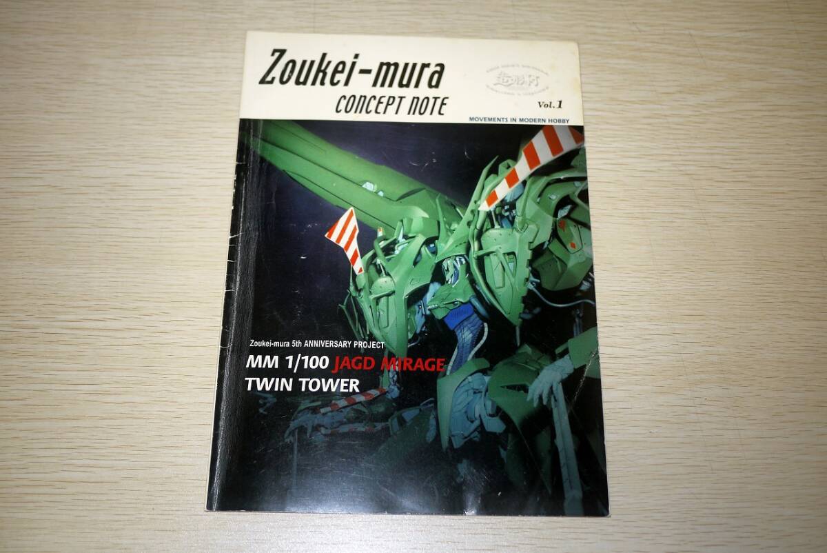 Yahoo!オークション -「ボークス ヤクトミラージュ」の落札相場・落札価格