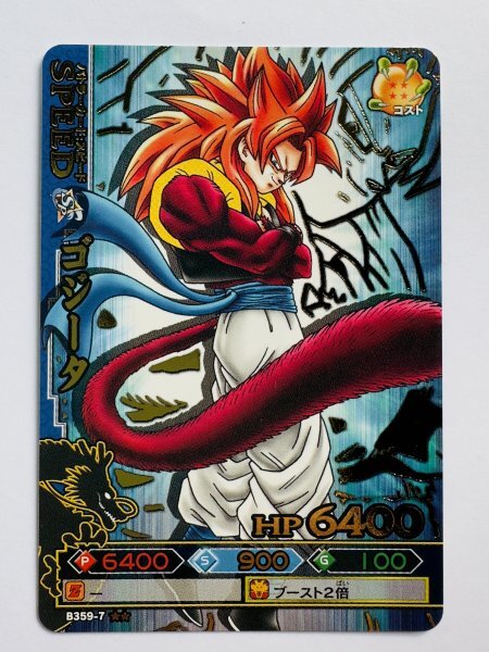 Yahoo!オークション -「ゴジータ ドラゴンバトラーズ」の落札相場