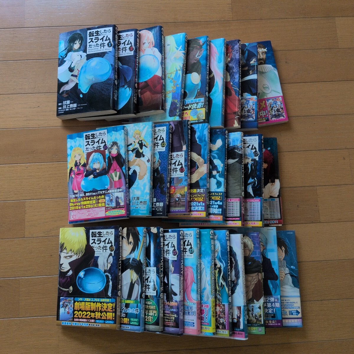 Yahoo!オークション -「転生したらスライムだった件 1」(全巻セット