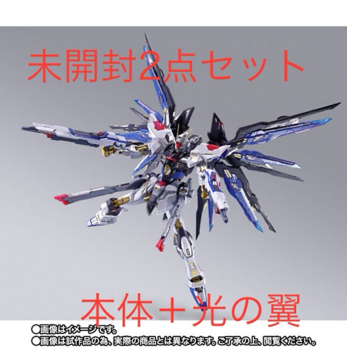 Yahoo!オークション -「metal build ストライクフリーダムガンダム