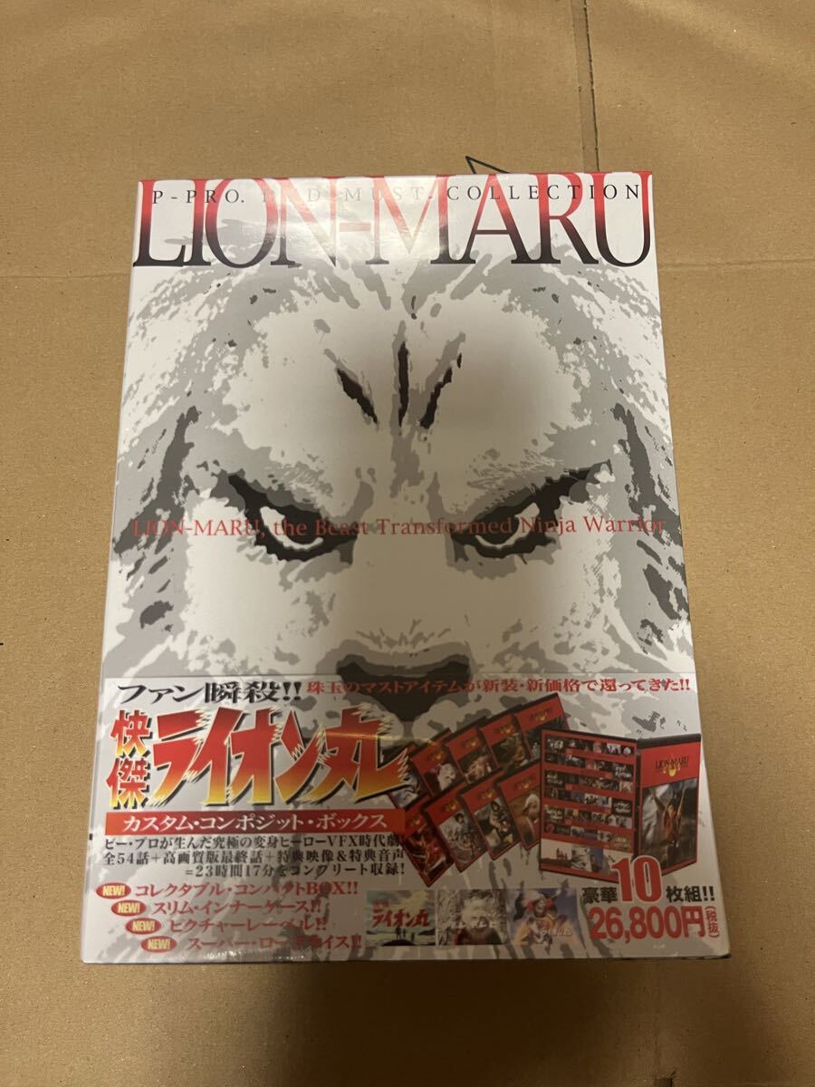 Yahoo!オークション -「ライオン丸」(DVD) の落札相場・落札価格