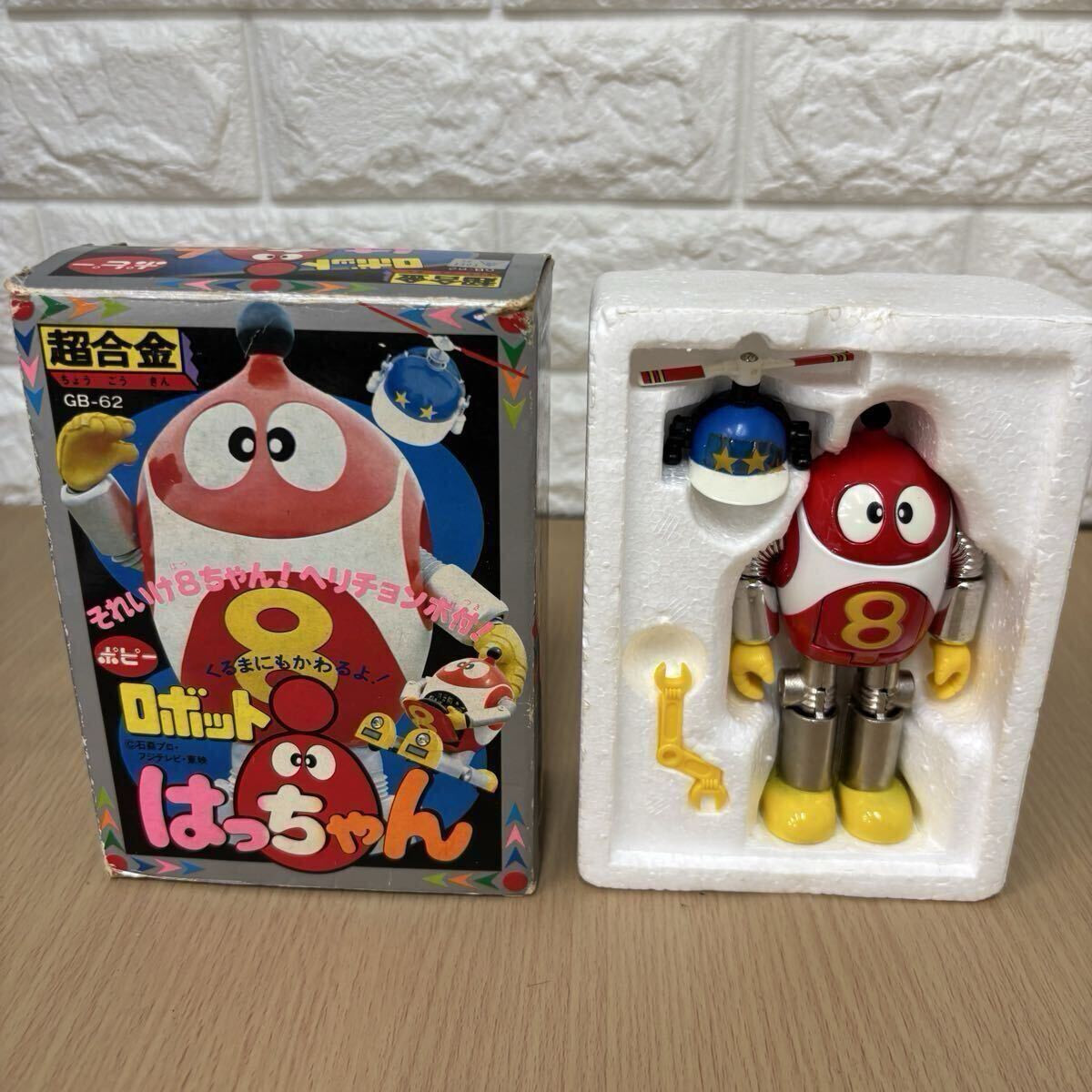 Yahoo!オークション -「超合金ロボット8ちゃん」の落札相場・落札価格