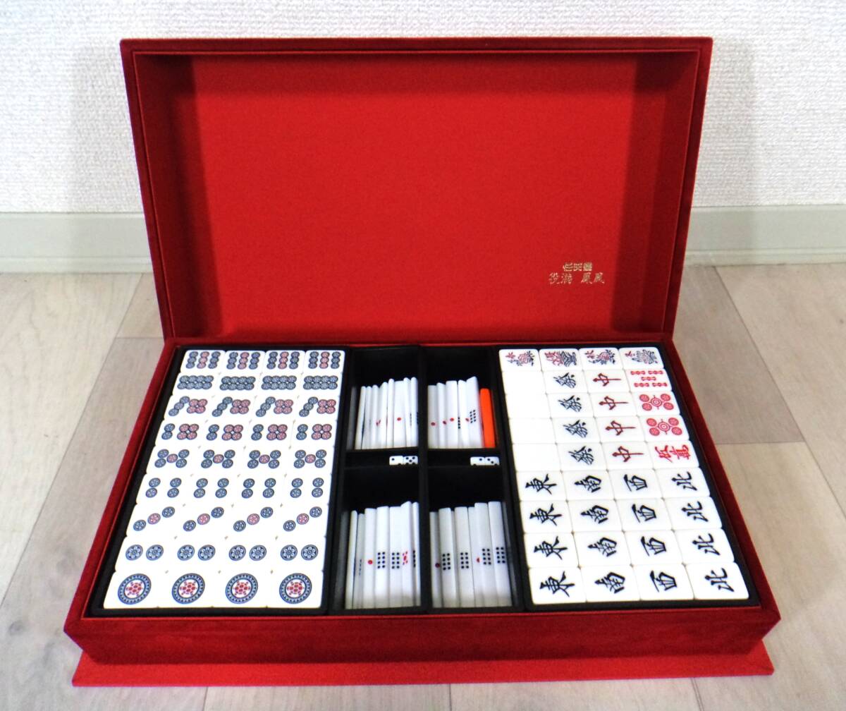 Yahoo!オークション -「任天堂 麻雀牌 役満 鳳凰」の落札相場・落札価格