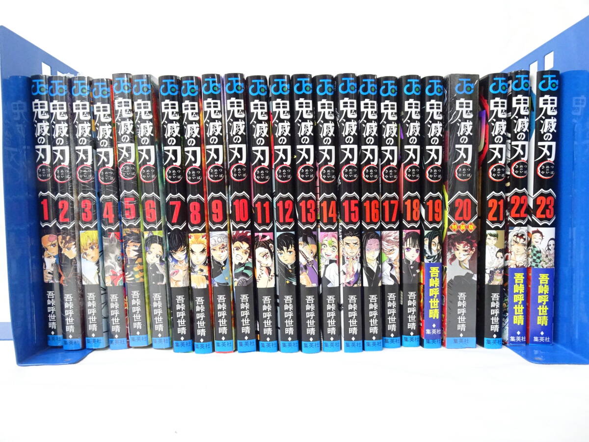 Yahoo!オークション -「鬼滅の刃 初版」(全巻セット) (漫画、コミック